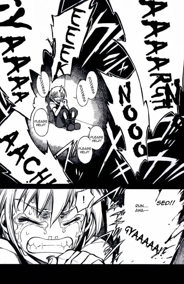 Dragon Nest: Shungeki no Sedo Chapter 0 29